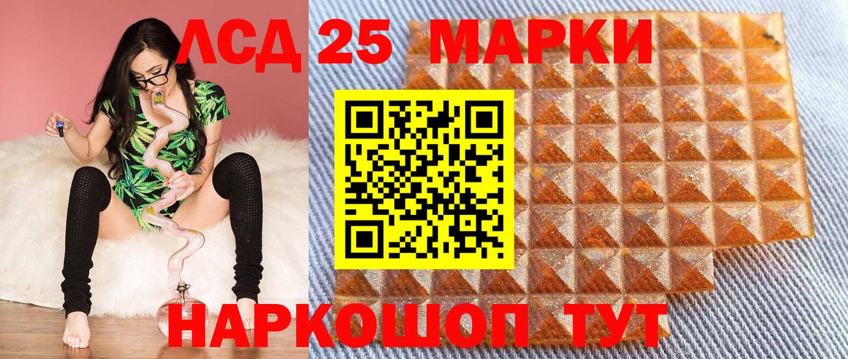 Луга  Марки NBOMe 1,5мг  Вход с VPN 