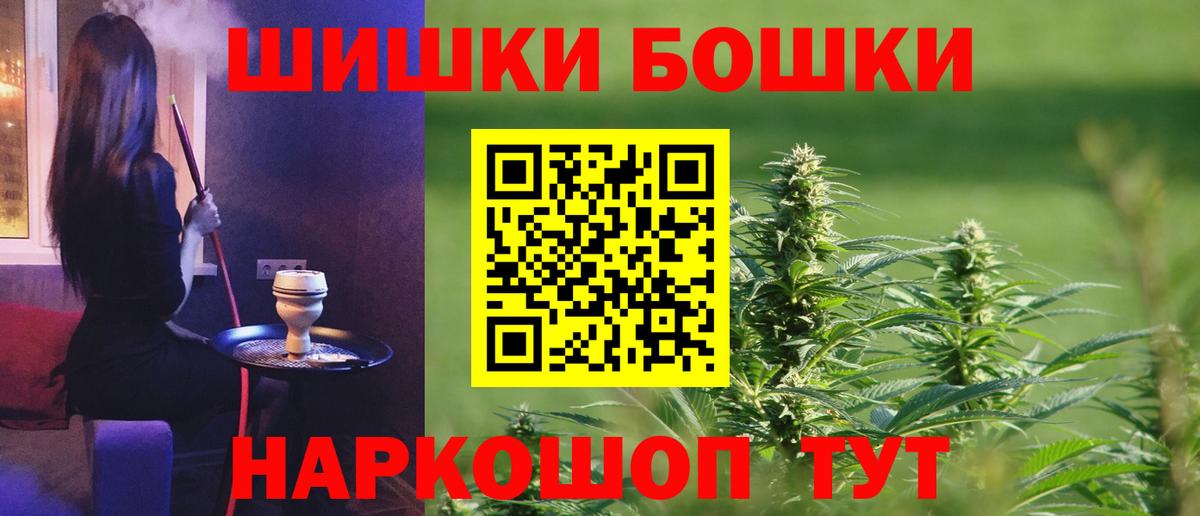Марихуана индика  Бошки марихуана VHQ  Каннабис план  Луга  Вход с VPN 